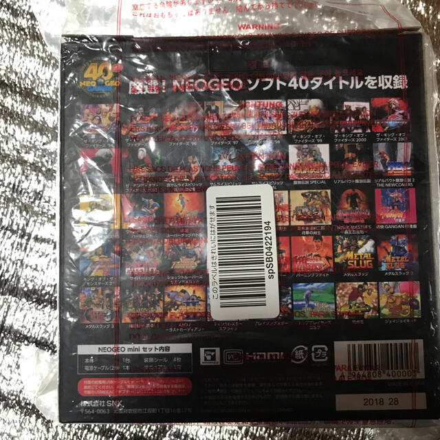 NEOGEO(ネオジオ)のNEOGEO mini エンタメ/ホビーのゲームソフト/ゲーム機本体(家庭用ゲーム機本体)の商品写真