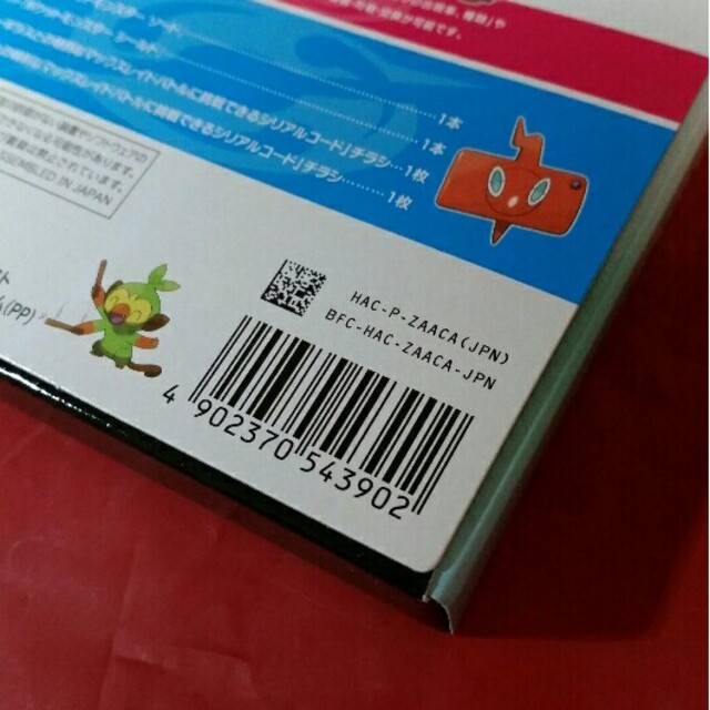 Nintendo Switch(ニンテンドースイッチ)のポケットモンスター ソード シールド ダブルパック エンタメ/ホビーのゲームソフト/ゲーム機本体(家庭用ゲームソフト)の商品写真