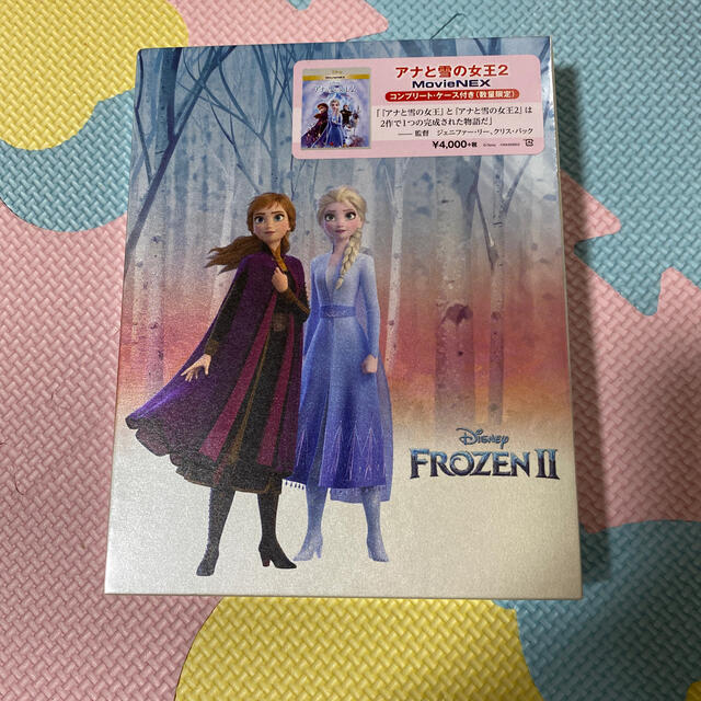 アナと雪の女王2　MovieNEX　コンプリート・ケース付き（数量限定） Blu