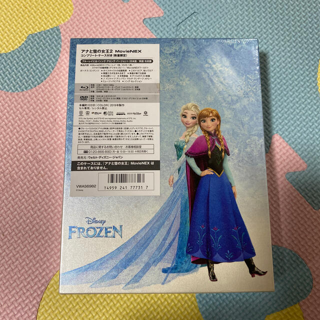 アナと雪の女王2　MovieNEX　コンプリート・ケース付き（数量限定） Blu
