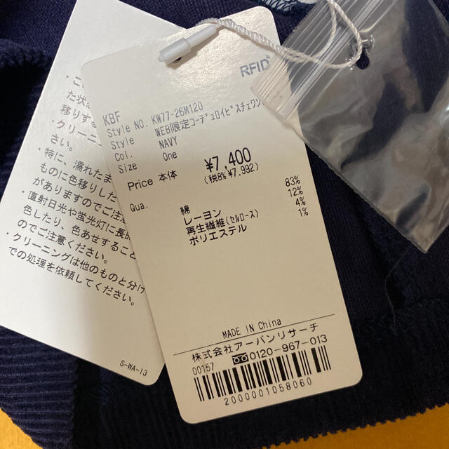 【新品未使用タグ付】コーデュロイ ビスチェ ワンピース KBF アーバンリサーチ 新品未使用タグ付き KBF コーデュロイビスチェワンピース ネイビー