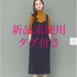 【新品未使用タグ付】コーデュロイ ビスチェ ワンピース KBF アーバンリサーチ 新品未使用タグ付き KBF コーデュロイビスチェワンピース ネイビー