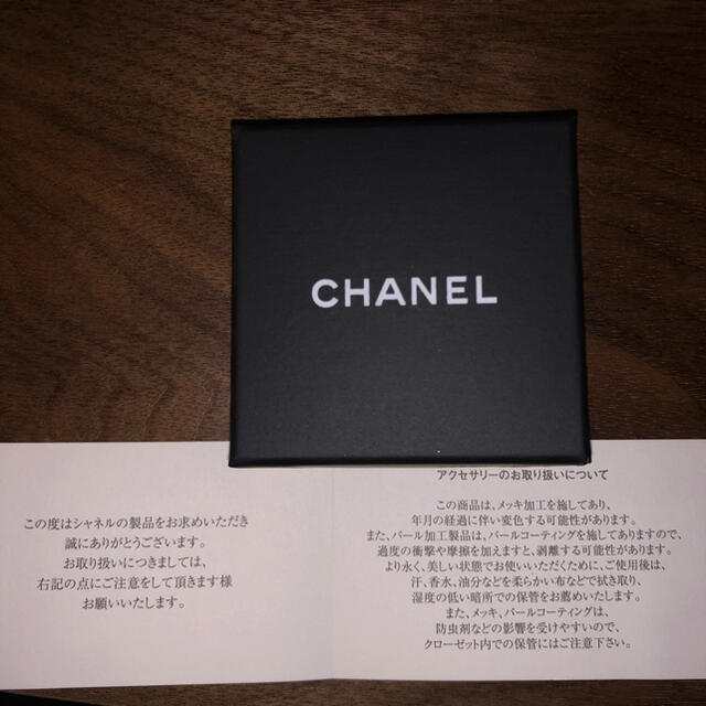 CHANEL シャネル  パール　ピアス 1