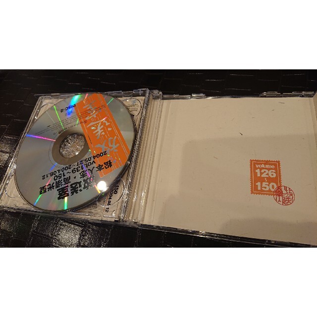 放送室 VOL.126~225 | www.fleettracktz.com