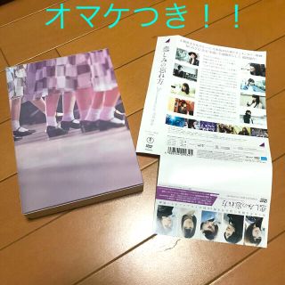 ノギザカフォーティーシックス(乃木坂46)の☆オマケつき☆ 映画「悲しみの忘れ方」DVDコンプリートBOX(日本映画)