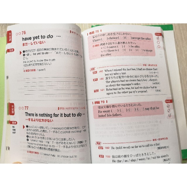 ZKAI 解体英語構文 改訂版 風早 寛 ブック型 structureの通販 by ZKAI 解体英語構文 改訂版 風早 寛 ブック型 structureの通販 by