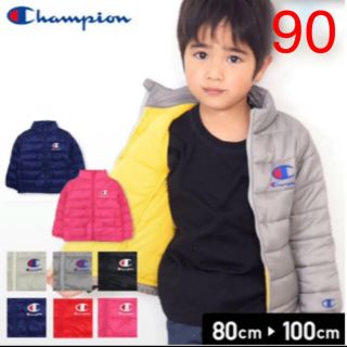 チャンピオン(Champion)のChampion チャンピオン 防寒ダウン(ジャケット/上着)