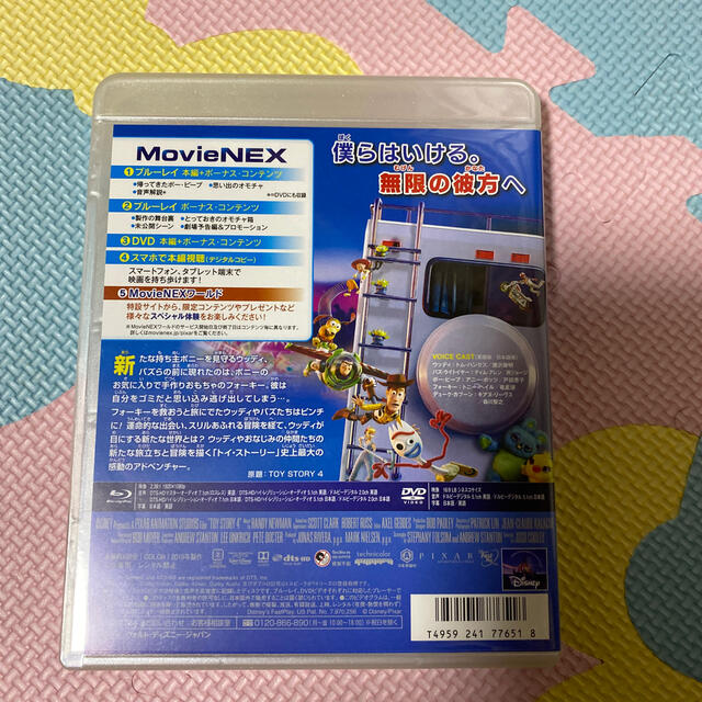 トイ・ストーリー4　MovieNEX Blu-ray エンタメ/ホビーのDVD/ブルーレイ(アニメ)の商品写真