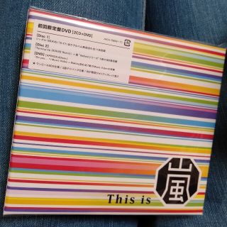 アラシ(嵐)のThis is 嵐（初回限定盤/DVD付）アルバム フォトブックレット付(ポップス/ロック(邦楽))