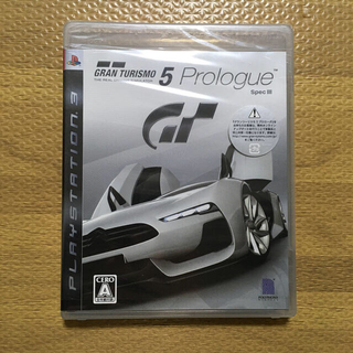 グランツーリスモ5プロローグ SpecIII PS3(家庭用ゲームソフト)