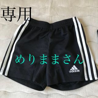 アディダス(adidas)のadidas ハーフパンツ(パンツ/スパッツ)