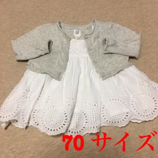 ベビーギャップ(babyGAP)のbaby GAPノースリーブチュニック＋カーディガンセット70 サイズ(カーディガン/ボレロ)