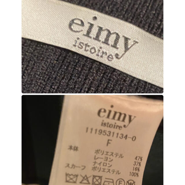 eimy istoire(エイミーイストワール)のeimy istoire スカーフ付きリブニットワンピース レディースのワンピース(ロングワンピース/マキシワンピース)の商品写真