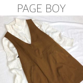 ページボーイ(PAGEBOY)の※ページボーイ⭐︎ジャンパースカート ⭐︎ブラウン(ひざ丈スカート)