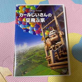 カールじいさんの空飛ぶ家 DVD(舞台/ミュージカル)