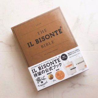 イルビゾンテ(IL BISONTE)のIL BISONTE イル ビゾンテ 2WAYショルダーバッグ レザー 雑誌付録(ファッション)