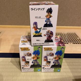 ドラゴンボール(ドラゴンボール)のドラゴンボール・一番くじ・Ｅ賞 ・アーカイブス　未開封品✖️3(アニメ/ゲーム)