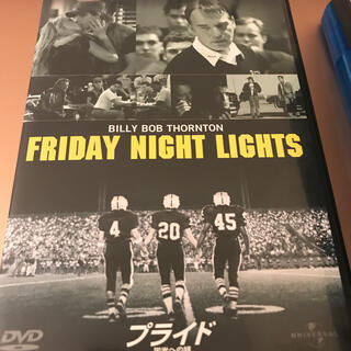 プライド　栄光への絆 DVD(外国映画)