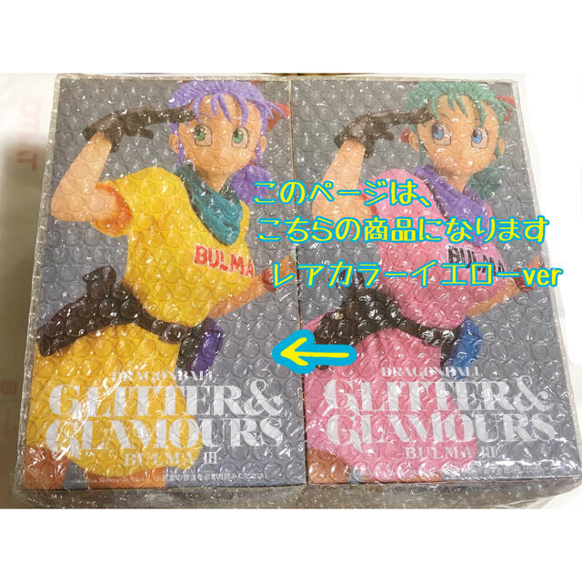 BANPRESTO(バンプレスト)のドラゴンボール GLITTER&GLAMOURS-BULMA-Ⅲブルマフィギュア エンタメ/ホビーのフィギュア(アニメ/ゲーム)の商品写真