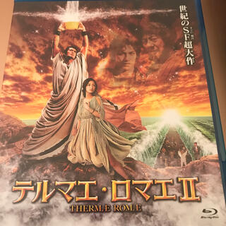 テルマエ・ロマエII　Blu-ray通常盤 Blu-ray(日本映画)