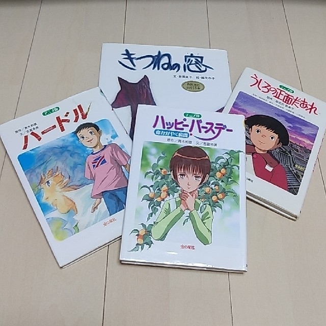 Hippo様専用です! アニメ版 うしろの正面だあれ ハードル | フリマアプリ ラクマ