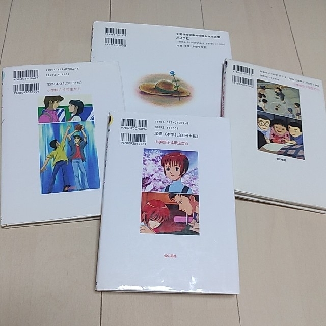Hippo様専用です! アニメ版 うしろの正面だあれ ハードル