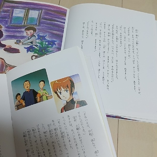Hippo様専用です! アニメ版 うしろの正面だあれ ハードル