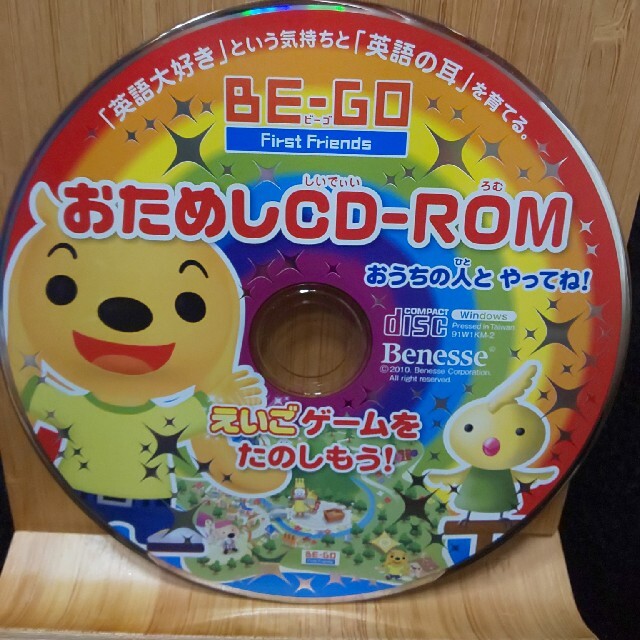 Be Go 体験 英語ゲーム Romの通販 By ハム S Shop ラクマ