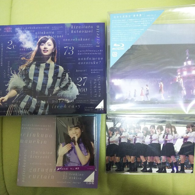 Bluray乃木坂46/3rd YEAR BIRTHDAY LIVE 完全生産限定盤