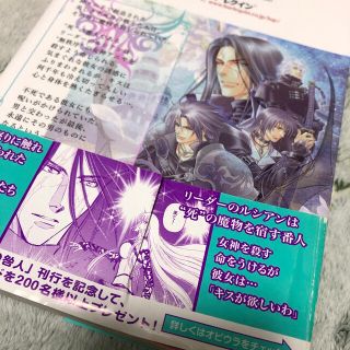 オリンポスの咎人 2の通販 By Sunny S Shop ラクマ オリンポスの咎人 2の通販 By Sunny S Shop ラクマ