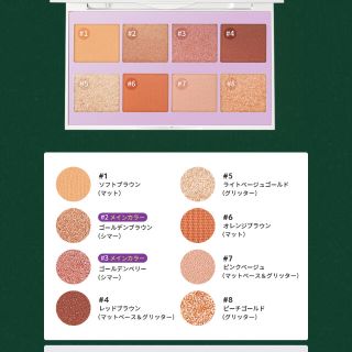 イニスフリー(Innisfree)のイニスフリー☆ グラムムード☆アイシャドウ (アイシャドウ)