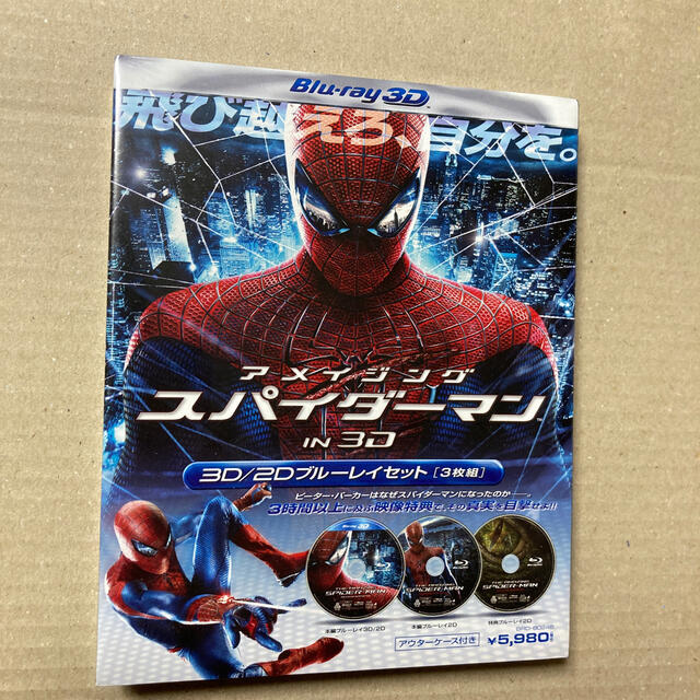 SONY(ソニー)のアメイジング・スパイダーマンTM　IN　3D Blu-ray エンタメ/ホビーのDVD/ブルーレイ(外国映画)の商品写真