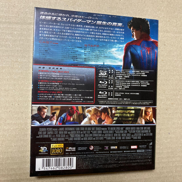 SONY(ソニー)のアメイジング・スパイダーマンTM　IN　3D Blu-ray エンタメ/ホビーのDVD/ブルーレイ(外国映画)の商品写真