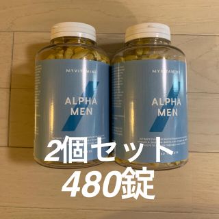 マイプロテイン(MYPROTEIN)の最安値！マイプロテイン マルチビタミン　480錠(ビタミン)