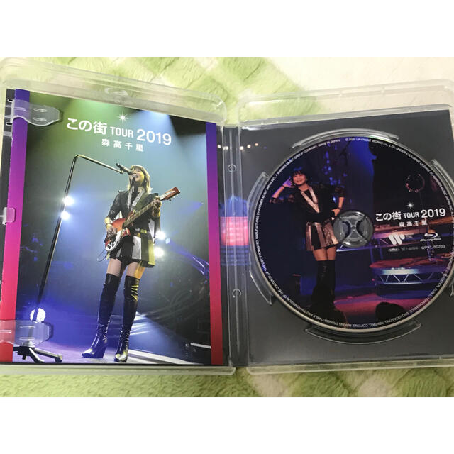 森高千里「この街」TOUR　2019 Blu-ray