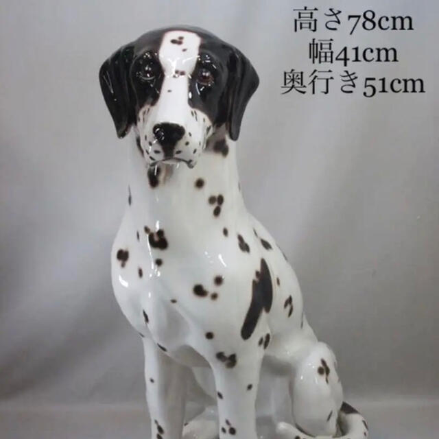 定価28000円】ダルメシアン 陶器製置物 犬の置物 Lサイズの通販 定価28000円】ダルメシアン 陶器製置物 犬の置物 Lサイズの通販