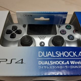 プレイステーション4(PlayStation4)のps4 コントローラ　純正　シルバー　(家庭用ゲーム機本体)