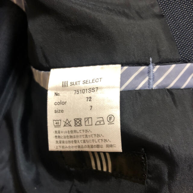 SELECT(セレクト)の【ayumi様専用】スーツ上下セット、セットアップ レディースのフォーマル/ドレス(スーツ)の商品写真