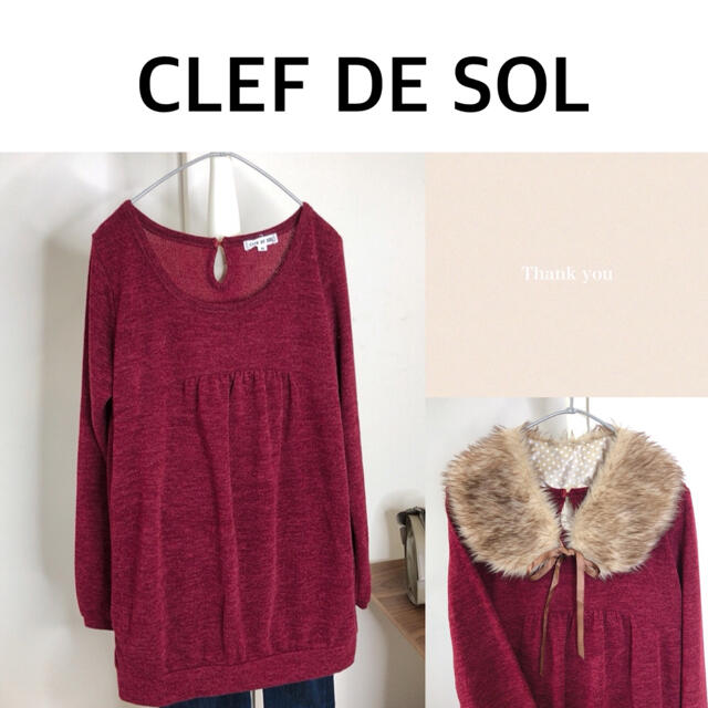 CLEF DE SOL(クレドソル)のクレドソル⭐︎ファー付き⭐︎ニット レディースのトップス(ニット/セーター)の商品写真