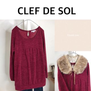 クレドソル(CLEF DE SOL)のクレドソル⭐︎ファー付き⭐︎ニット(ニット/セーター)