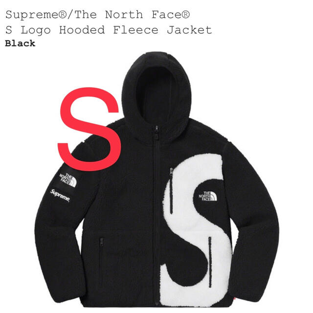 Supreme North Face Hooded Fleece Jacketメンズ