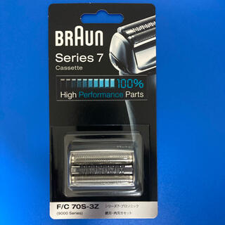 ブラウン(BRAUN)の【新品未開封】【即納】【国内正規品】ブラウンシリーズ7 替刃 F/C70S-3Z(メンズシェーバー)