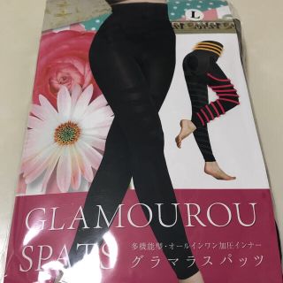 新品未使用　グラマラススパッツ(レギンス/スパッツ)