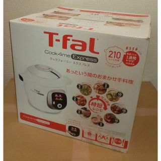 ティファール(T-fal)のクックフォーミー エクスプレス CY8521JP ティファール(調理機器)