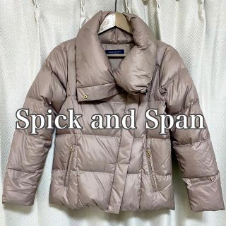 スピックアンドスパン(Spick & Span)のスピックアンドスパン　ダウンジャケット　グレージュ Spick and span(ダウンジャケット)