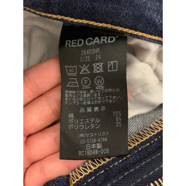 UNITED ARROWS(ユナイテッドアローズ)のデニム（REDCARD ANNIVERSARY) レディースのパンツ(デニム/ジーンズ)の商品写真