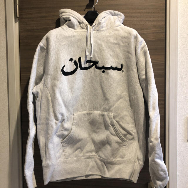 17FW supreme arabic logo pullover