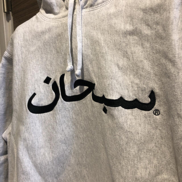 17FW supreme arabic logo pullover 1