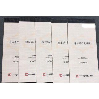 送料込 最新 平和堂 株主優待券 50000円分(100円券×500枚)　(ショッピング)