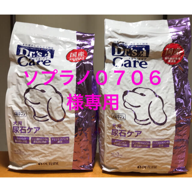 日本-ドクターズケア 犬用 尿石ケア 小粒 3kg PETLINE：Liberty33